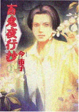 剧场版动画票房观察资讯